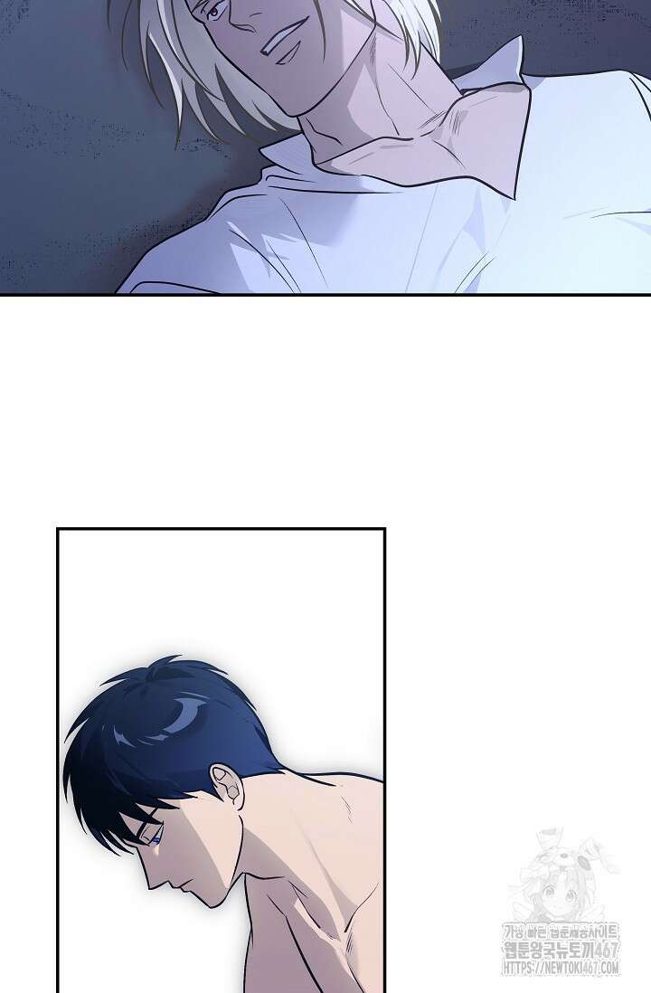 암살자 47화 76