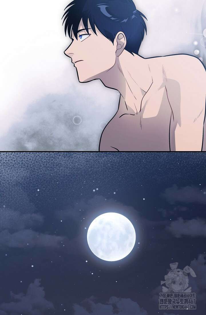암살자 47화 81