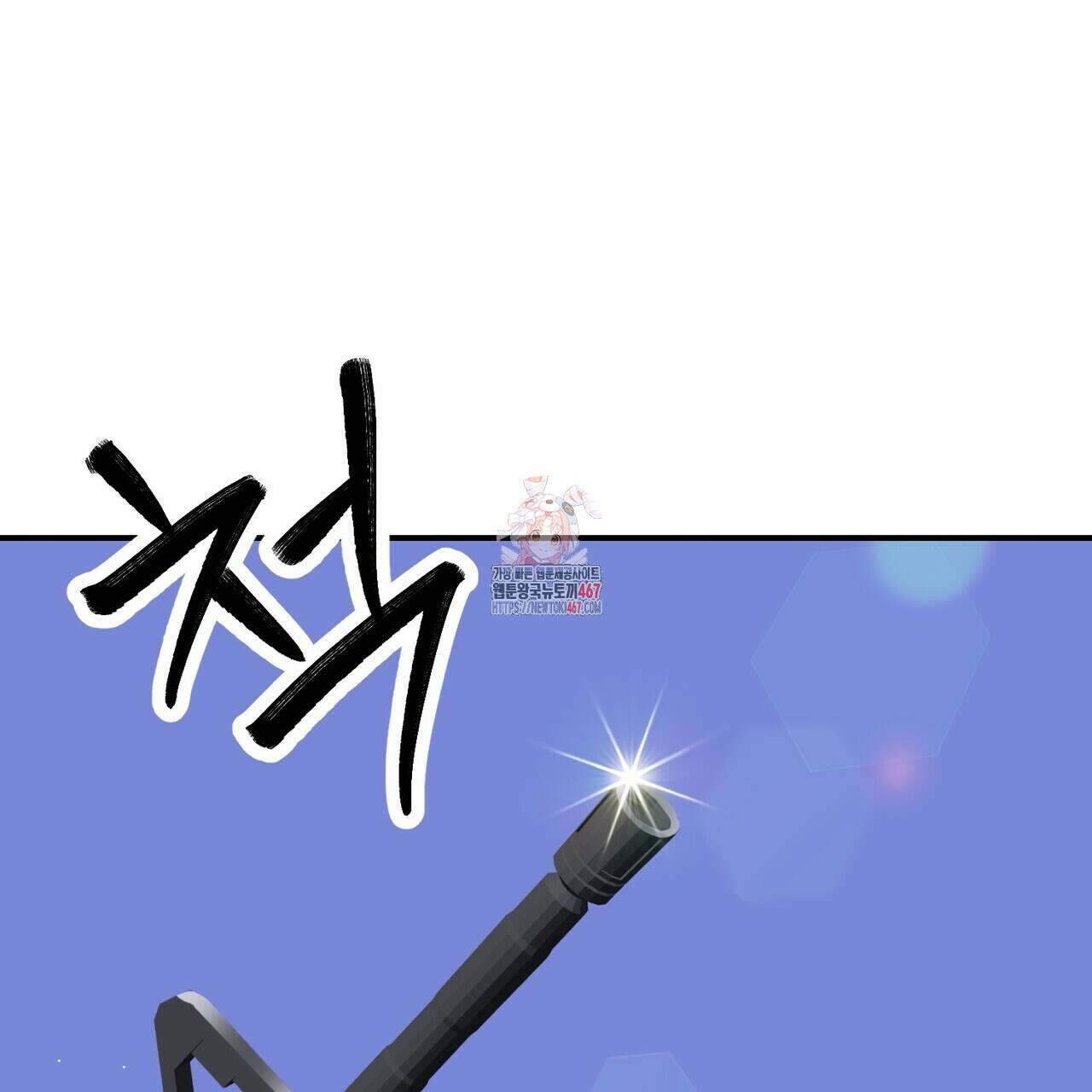 사랑은 메타버스를 타고 21화 1