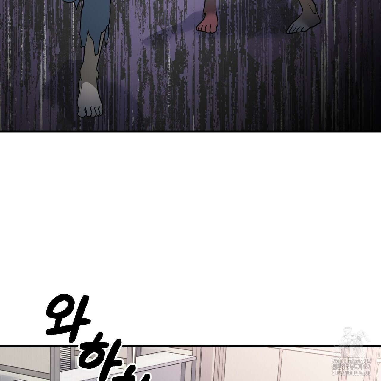 사랑은 메타버스를 타고 21화 9