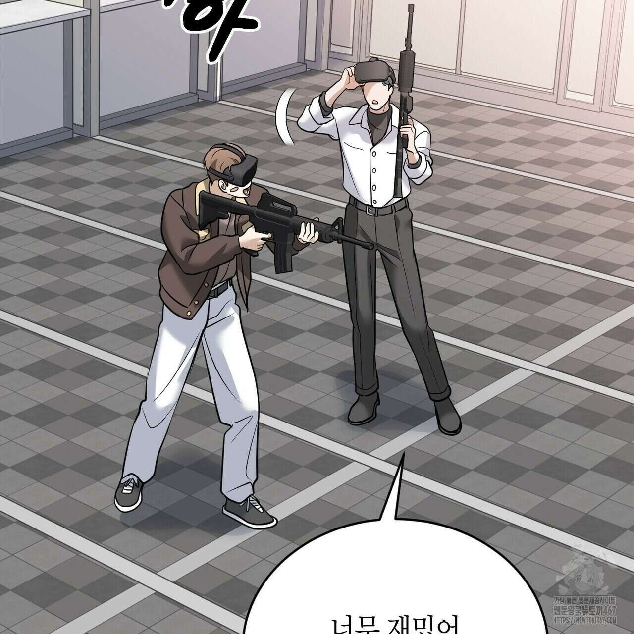 사랑은 메타버스를 타고 21화 10