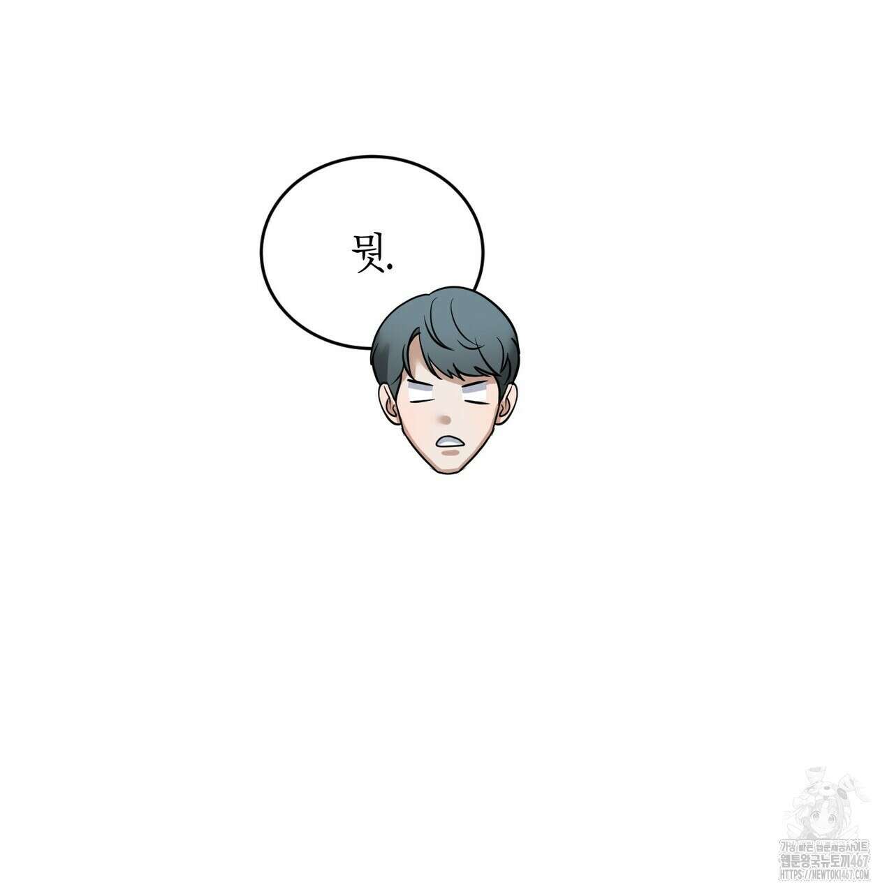 사랑은 메타버스를 타고 21화 13