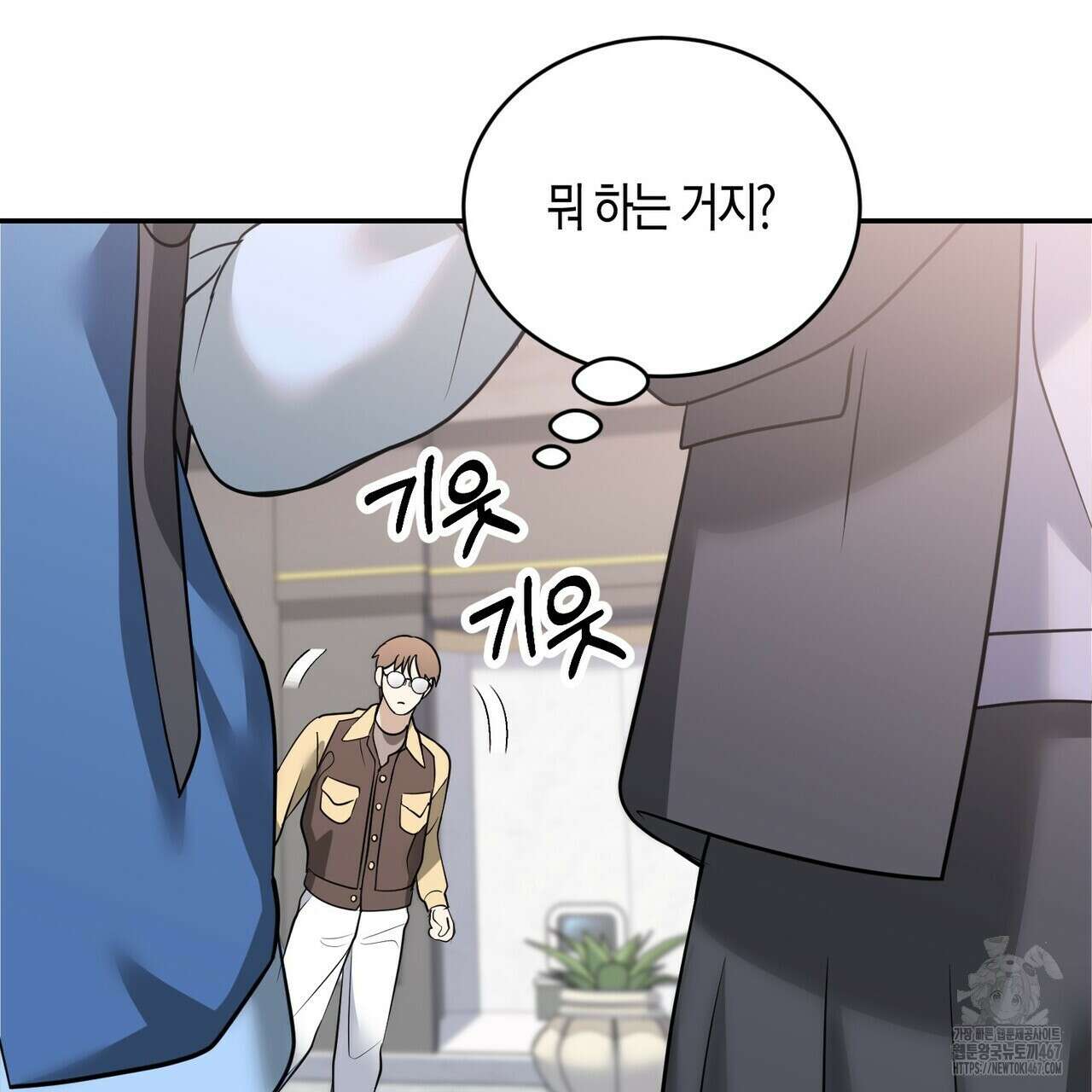 사랑은 메타버스를 타고 21화 27