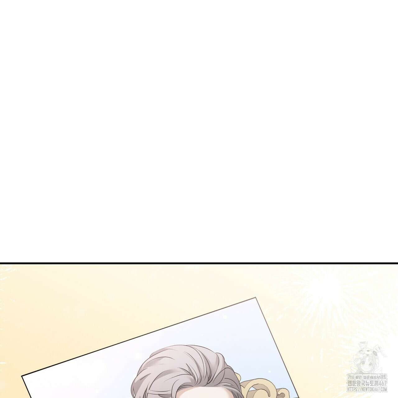 사랑은 메타버스를 타고 21화 29