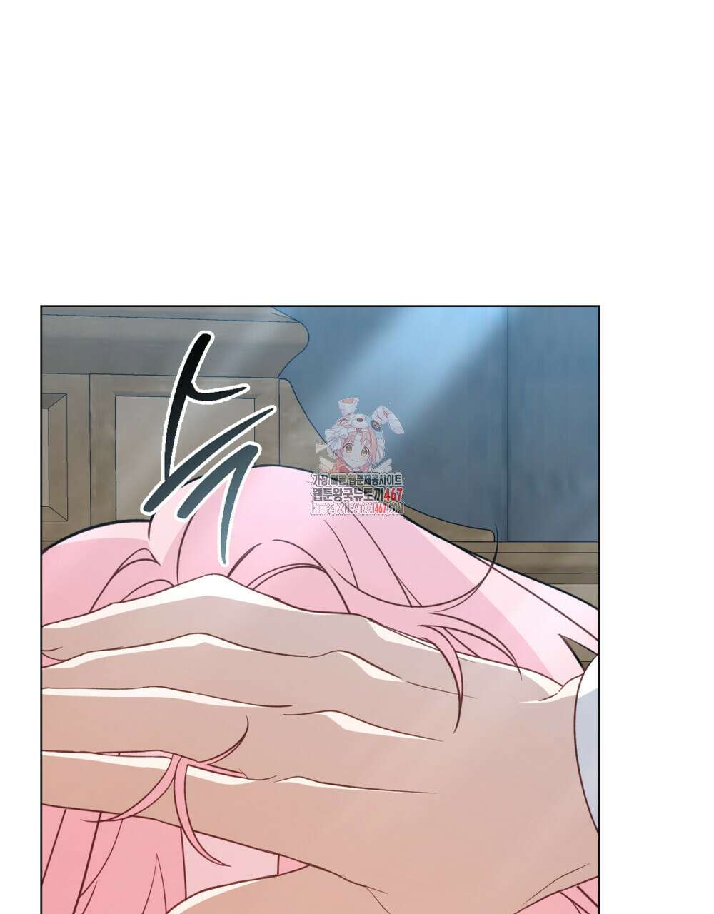 디에 멜루시네 38화 1
