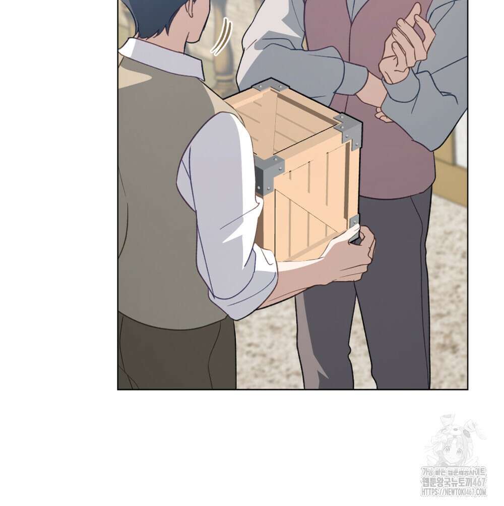 디에 멜루시네 38화 13