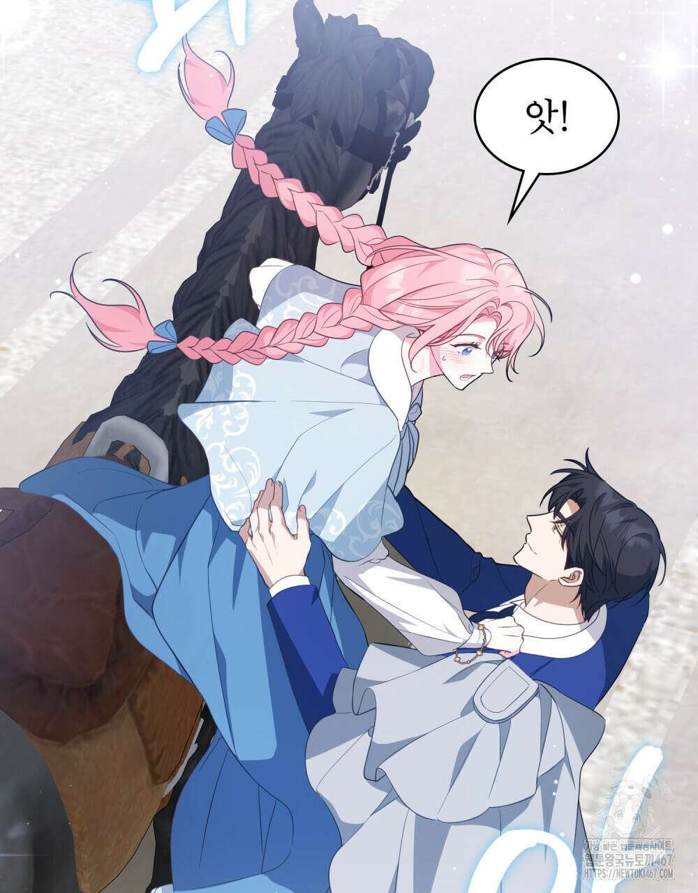 디에 멜루시네 38화 16