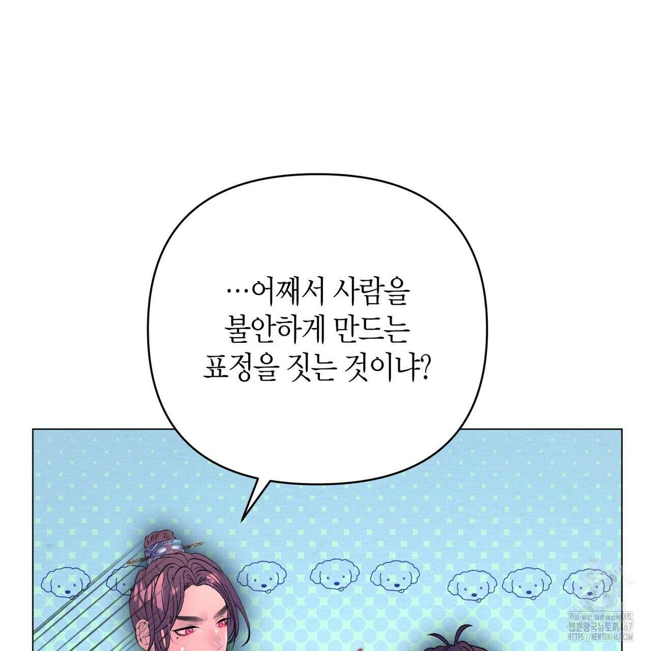 열락의 덫 27화 7