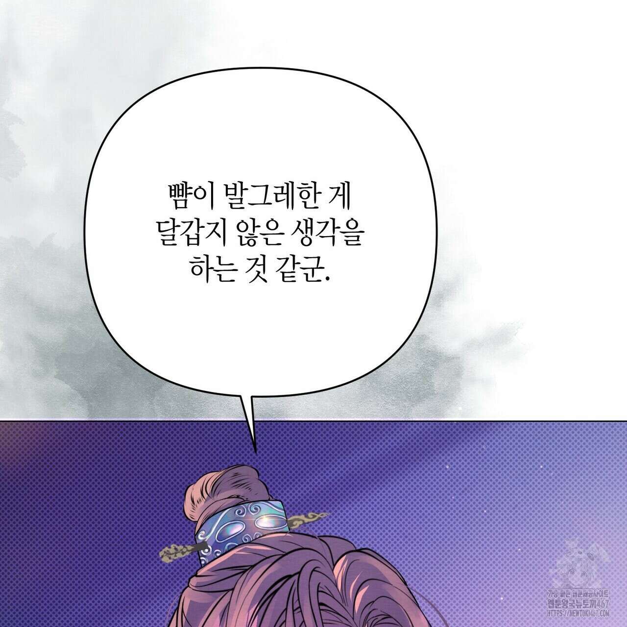 열락의 덫 27화 10