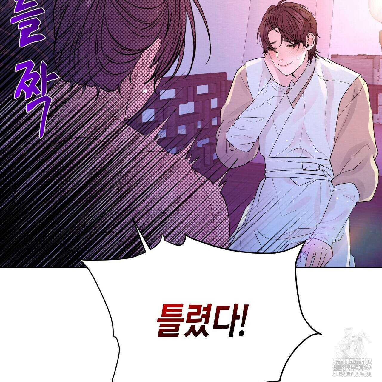 열락의 덫 27화 14