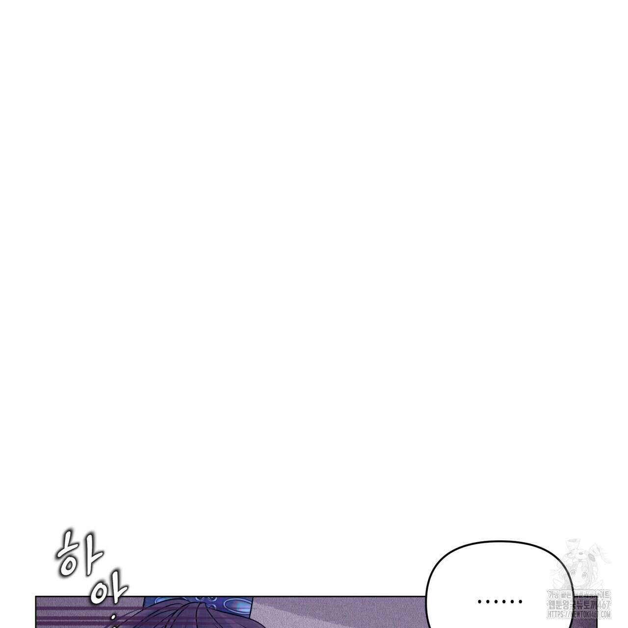 열락의 덫 27화 19