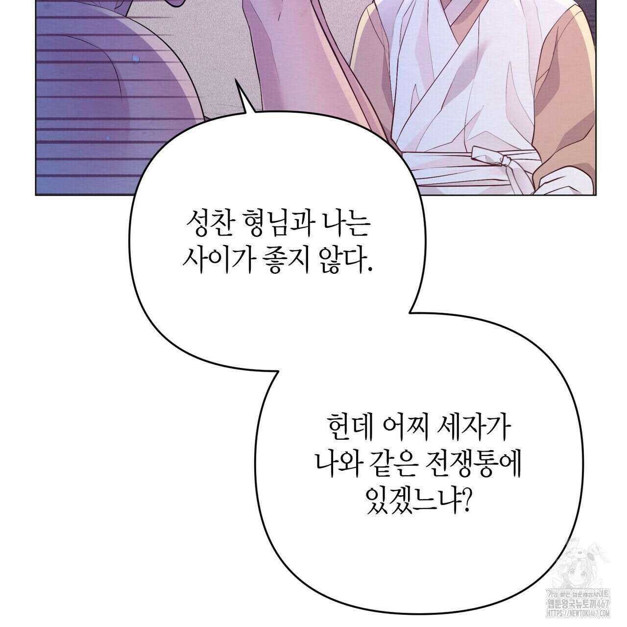 열락의 덫 27화 21