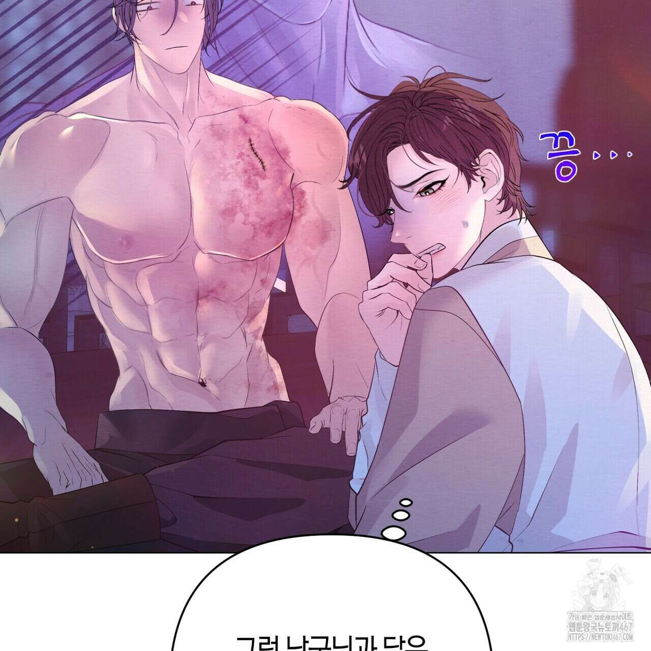 열락의 덫 27화 29