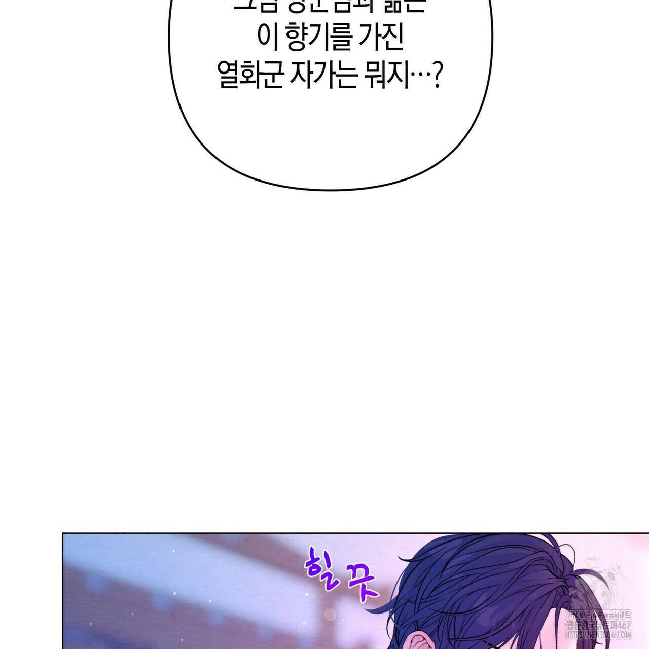 열락의 덫 27화 30