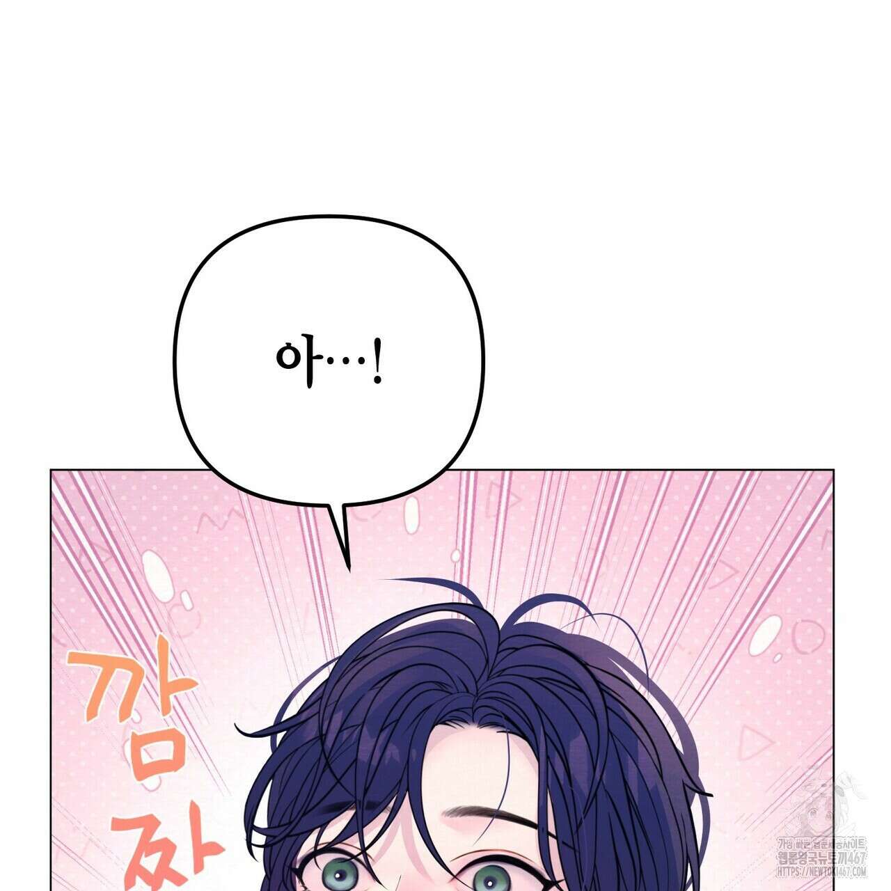 열락의 덫 27화 33
