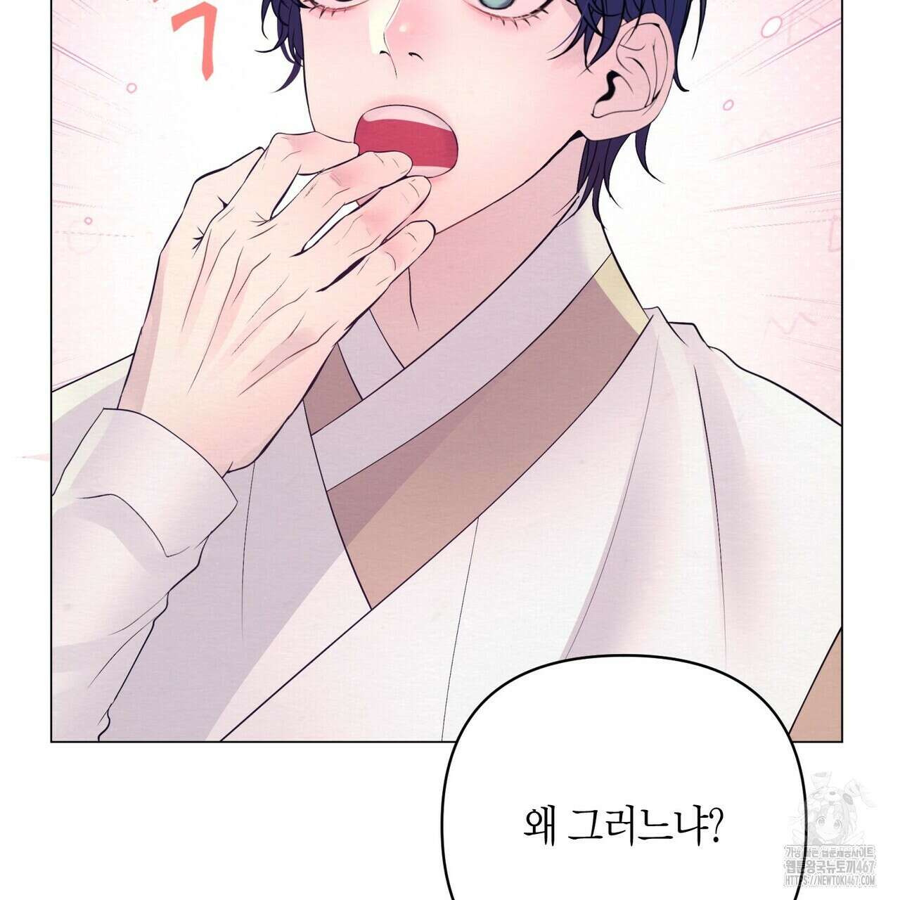 열락의 덫 27화 34