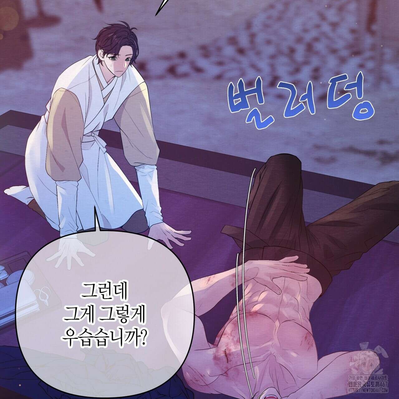 열락의 덫 27화 49