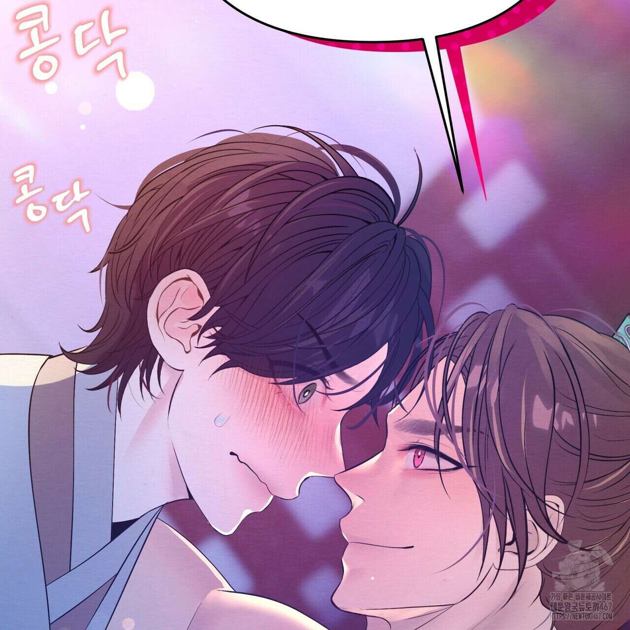 열락의 덫 27화 63
