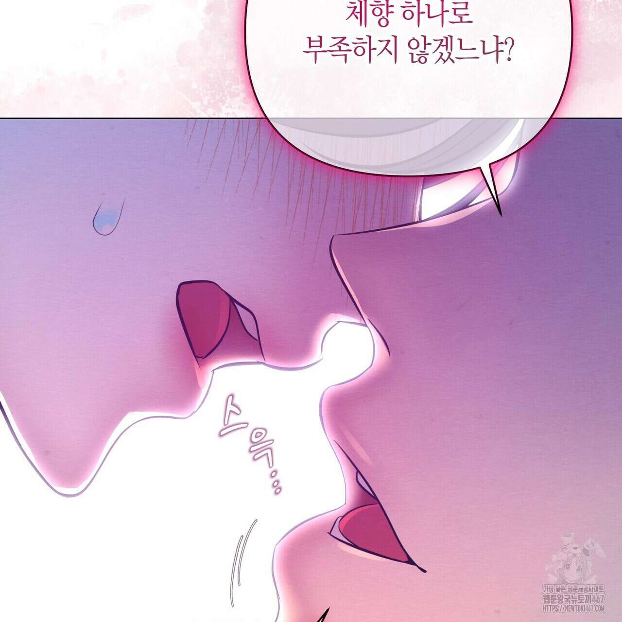 열락의 덫 27화 66