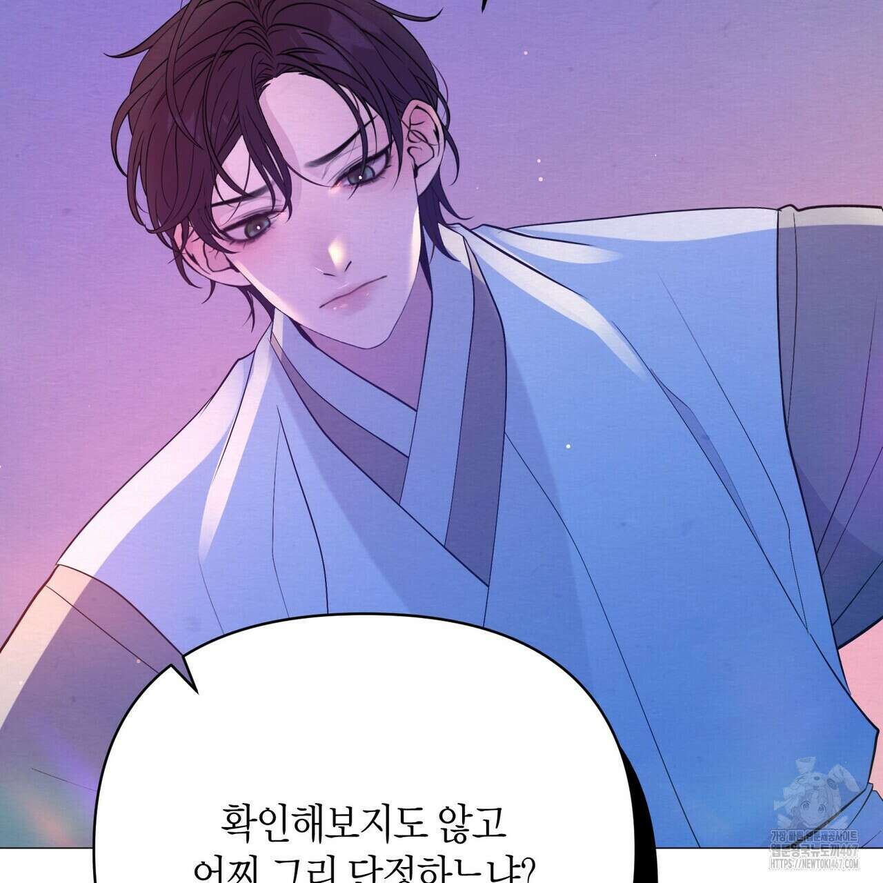 열락의 덫 27화 74