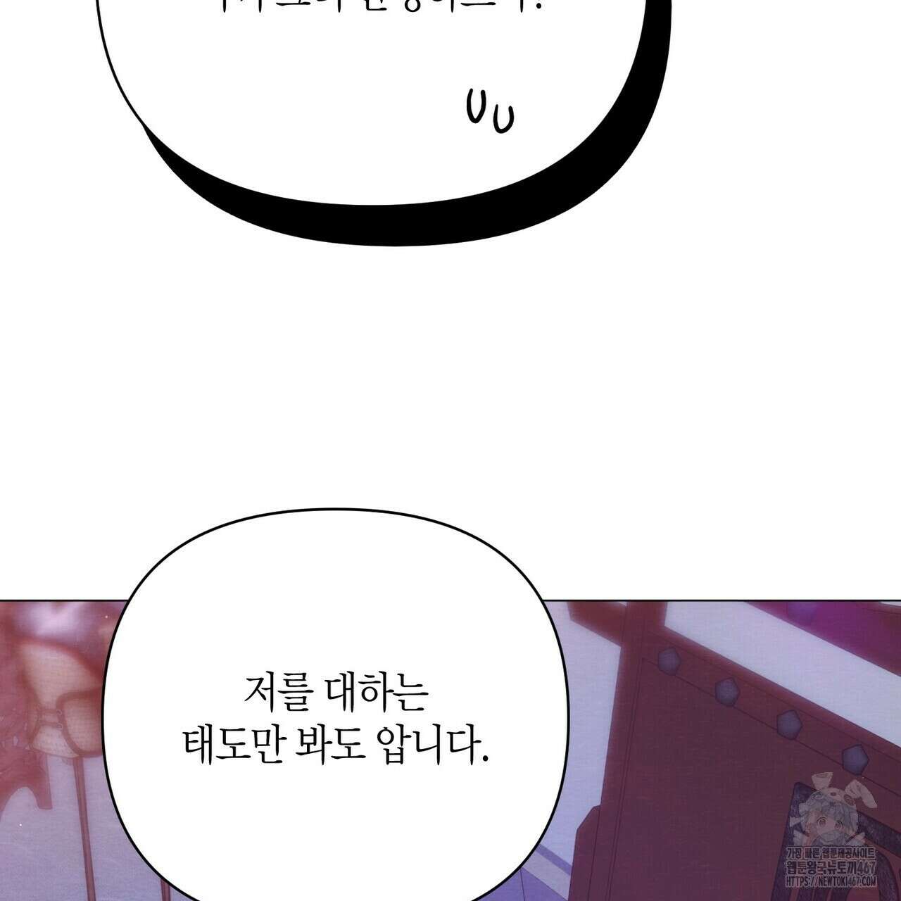열락의 덫 27화 75