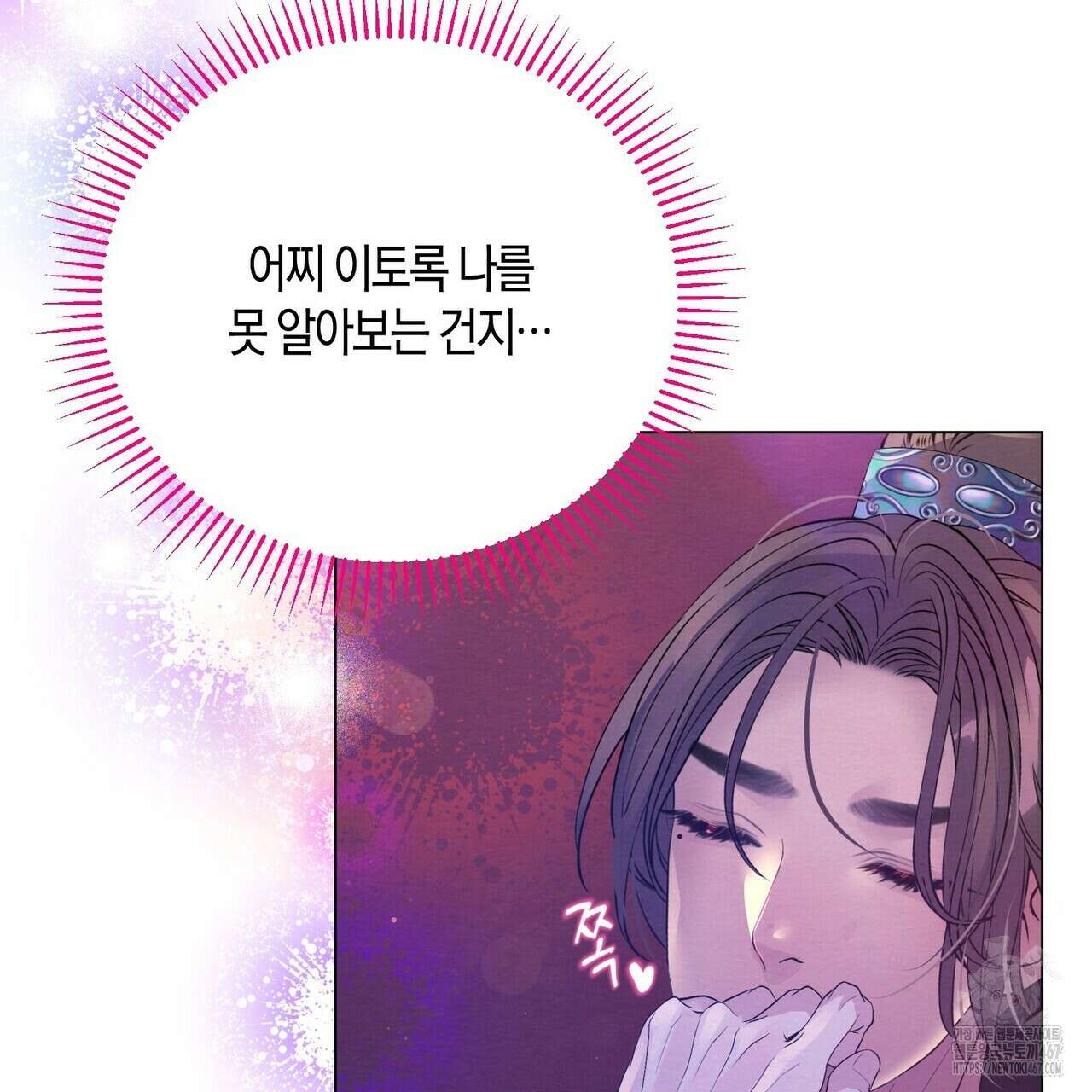 열락의 덫 27화 81