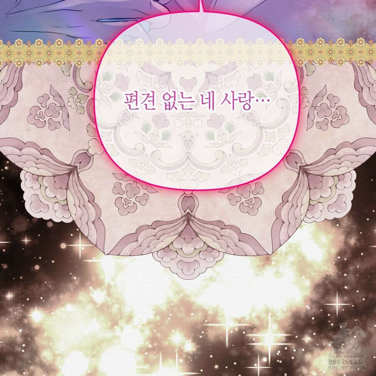 열락의 덫 27화 89