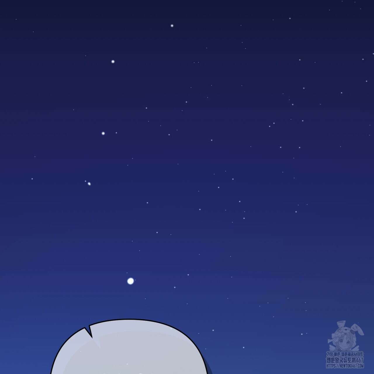 열락의 덫 27화 98