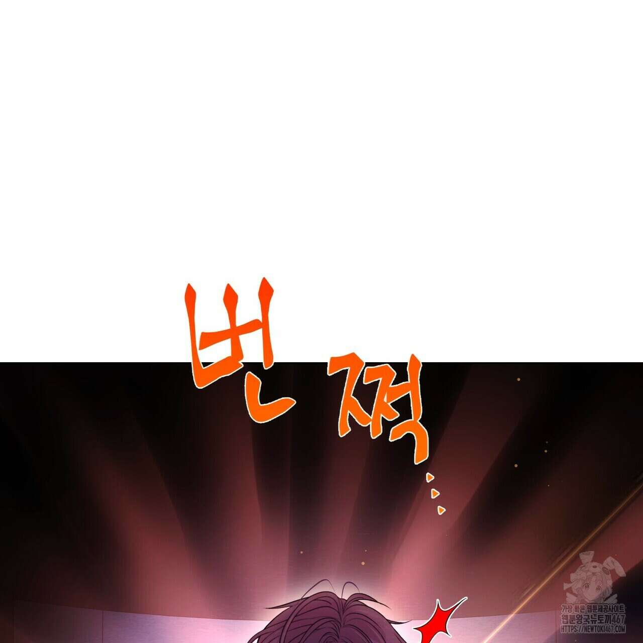 열락의 덫 27화 103