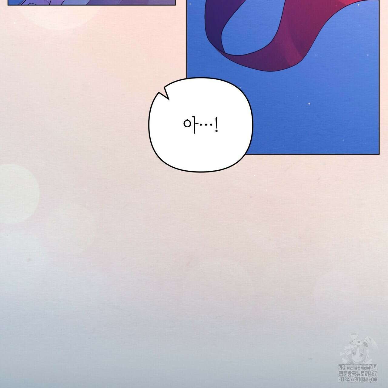 열락의 덫 27화 107