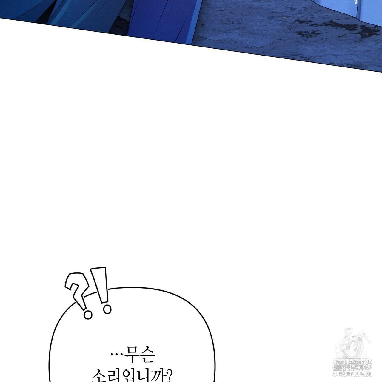 열락의 덫 27화 111