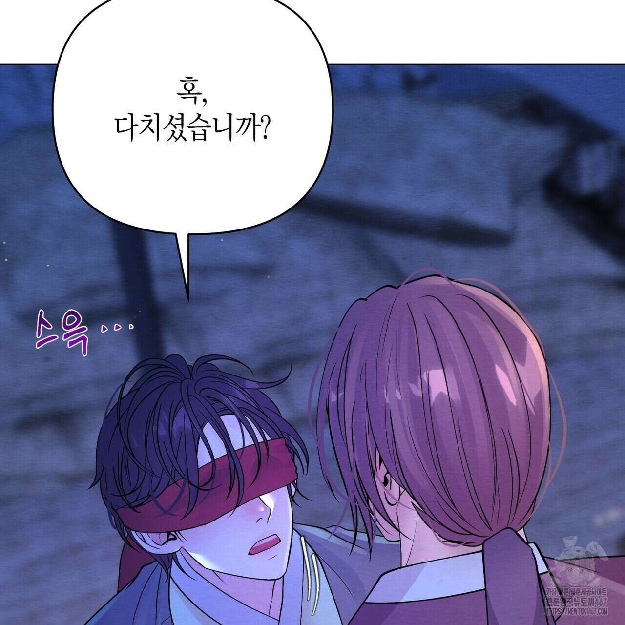 열락의 덫 27화 114
