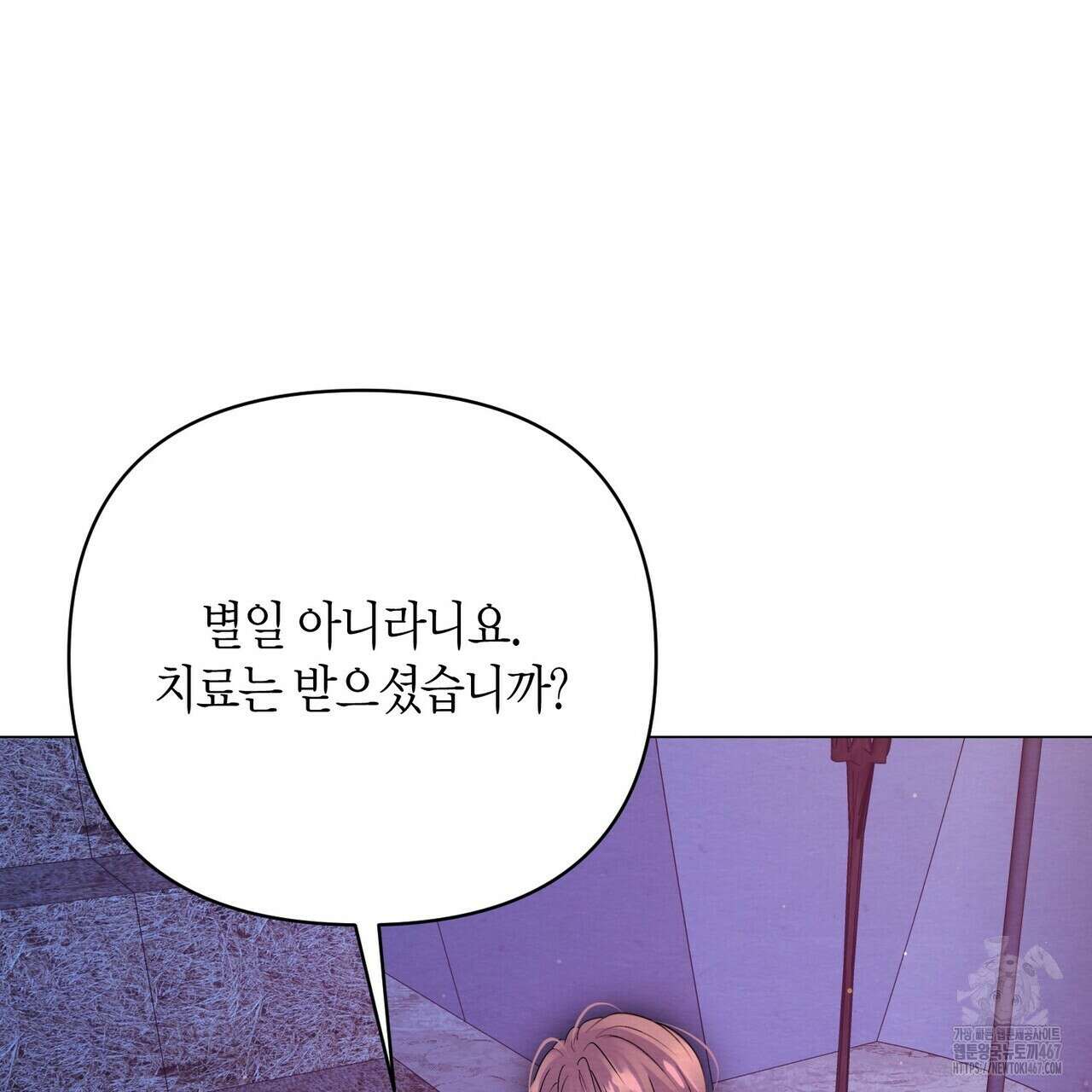열락의 덫 27화 117