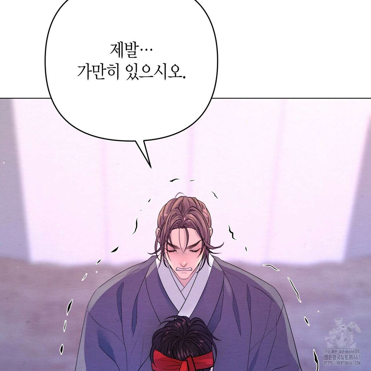 열락의 덫 27화 126
