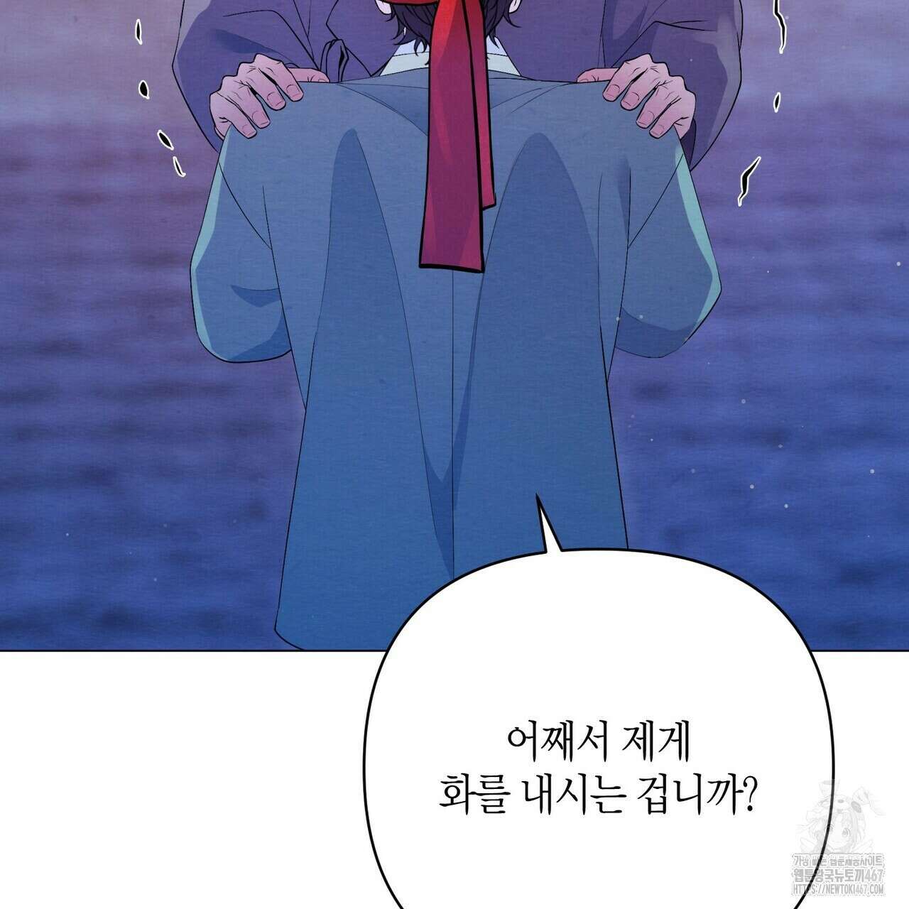 열락의 덫 27화 127
