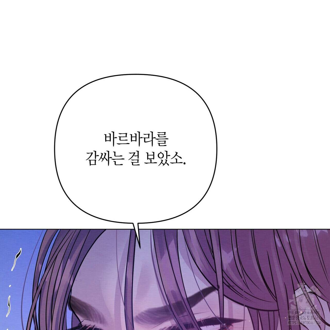 열락의 덫 27화 129