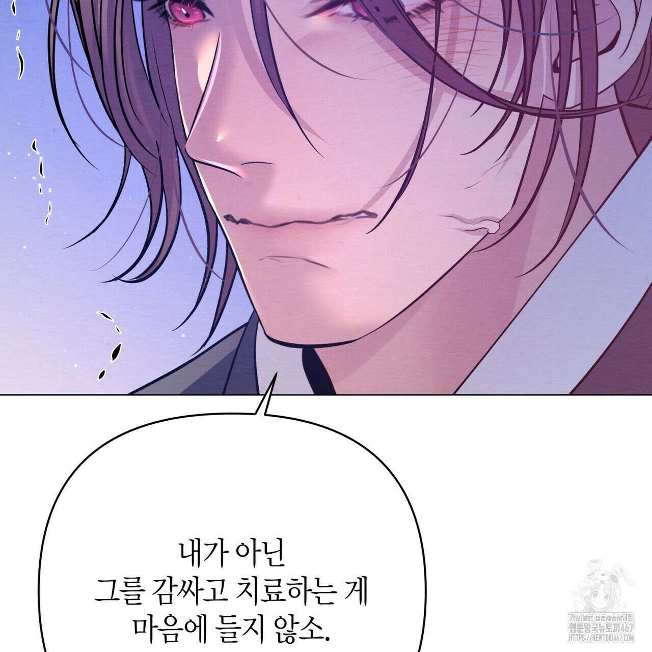 열락의 덫 27화 130