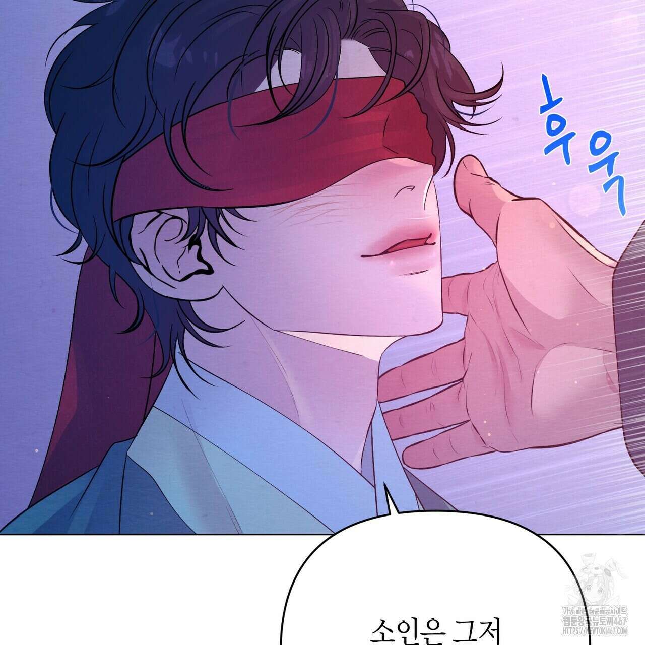 열락의 덫 27화 133