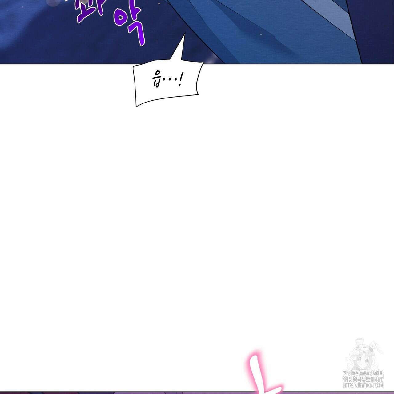 열락의 덫 27화 137