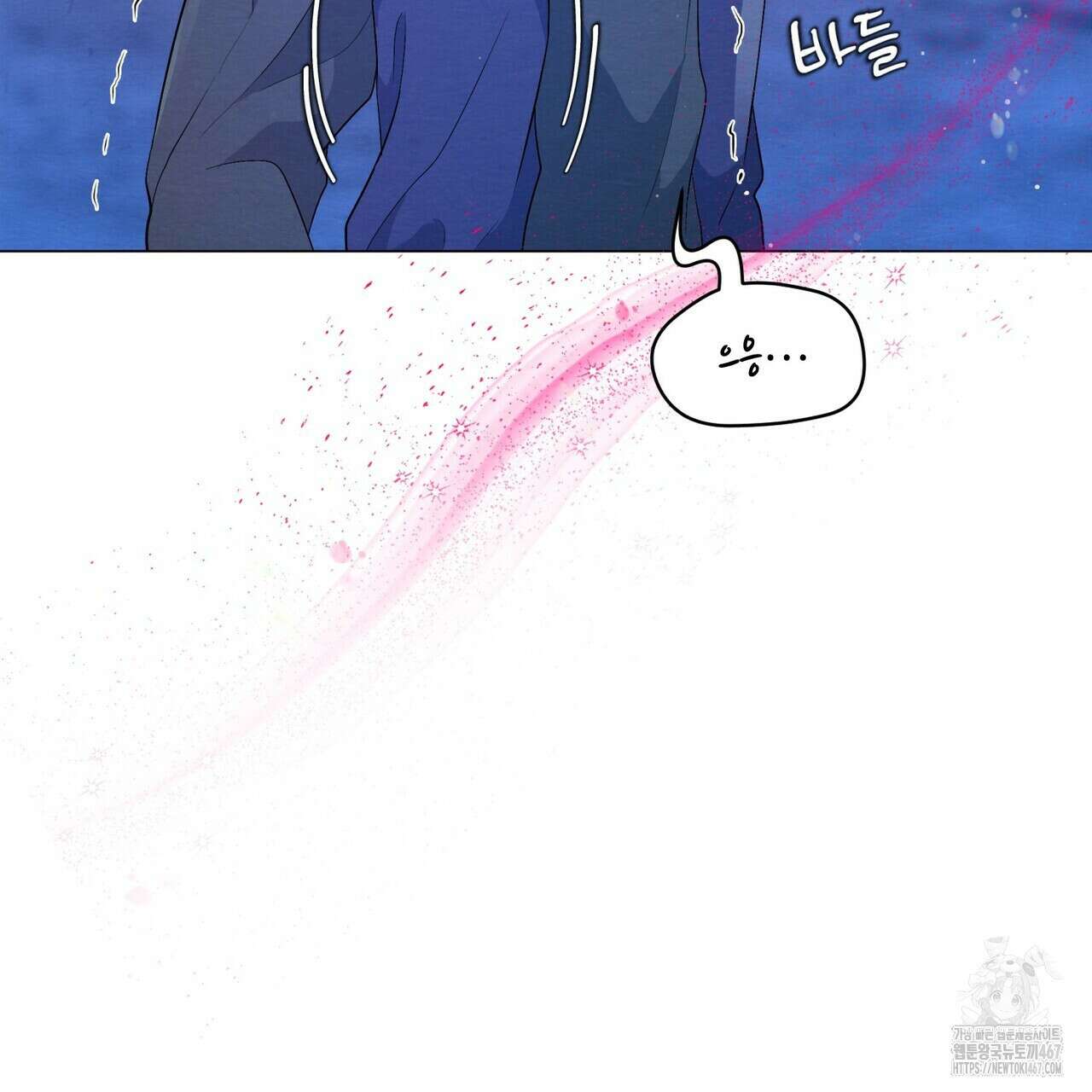 열락의 덫 27화 142