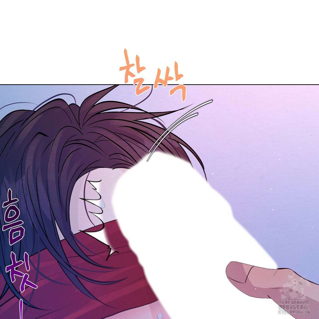 열락의 덫 27화 154