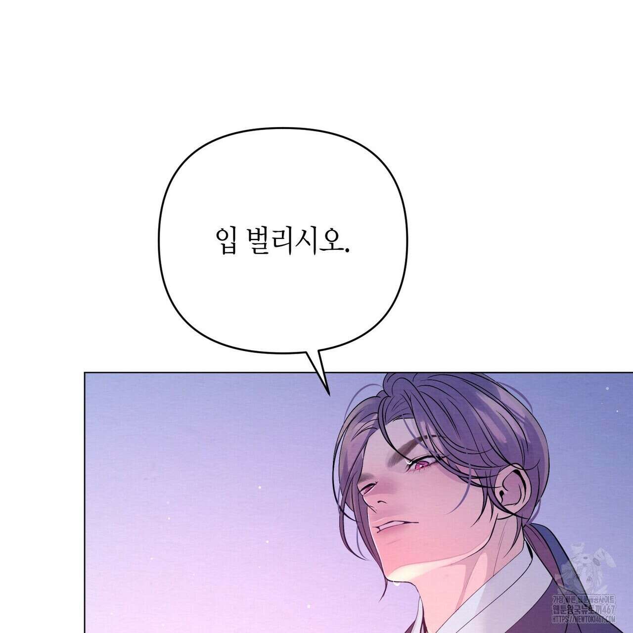 열락의 덫 27화 157