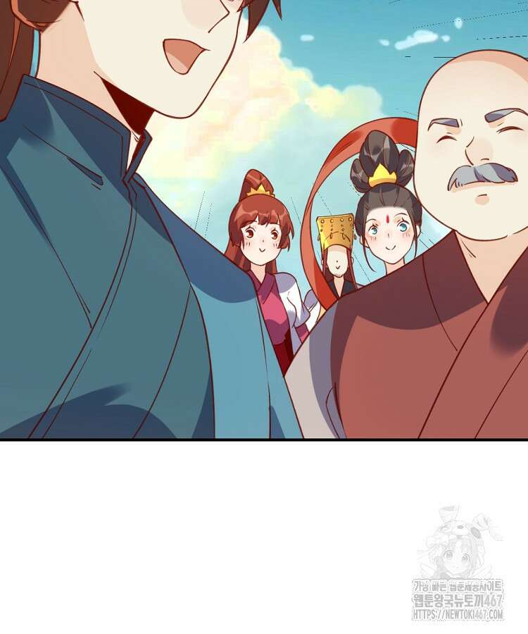 알고 보니 최강 신선 72화 15