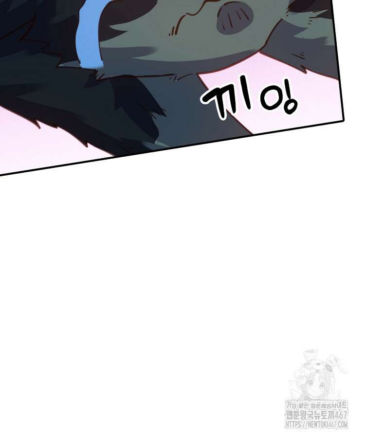 알고 보니 최강 신선 72화 18