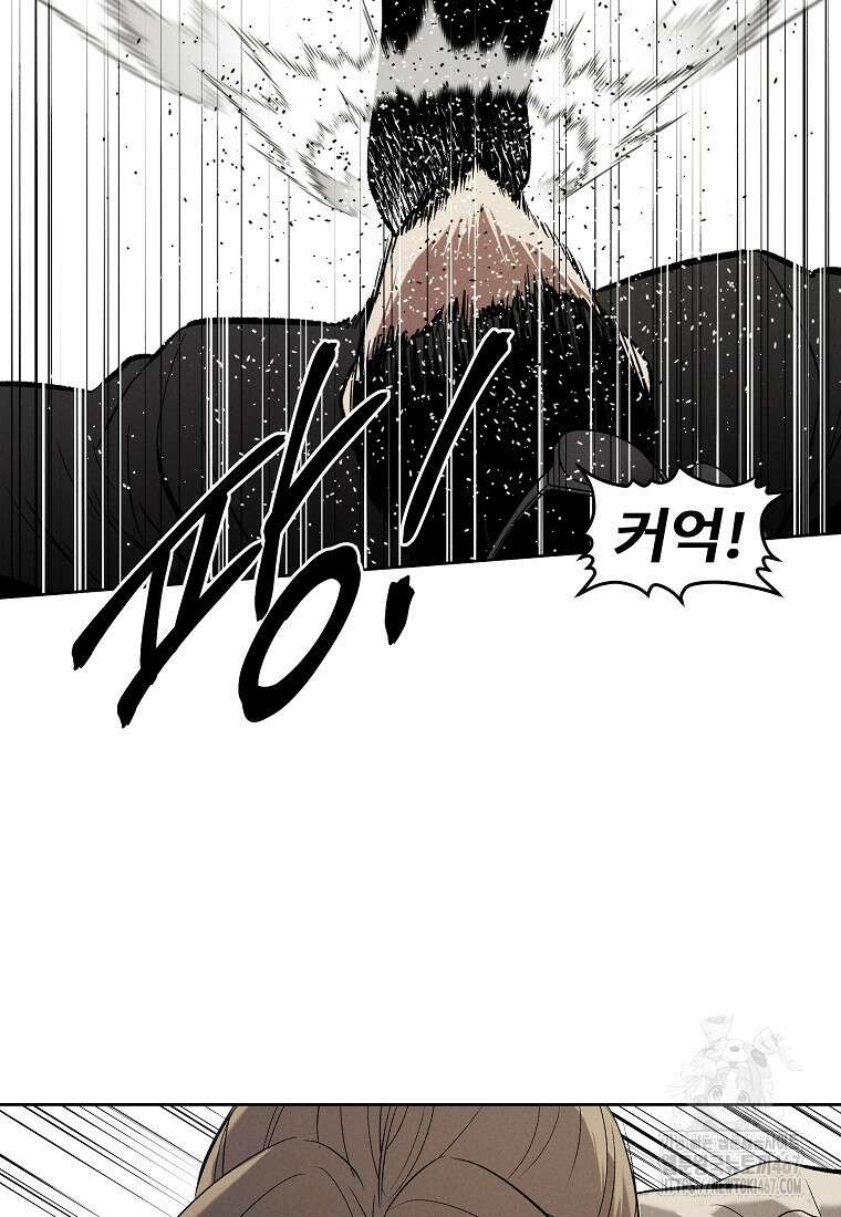 무적자 외전 17화 52
