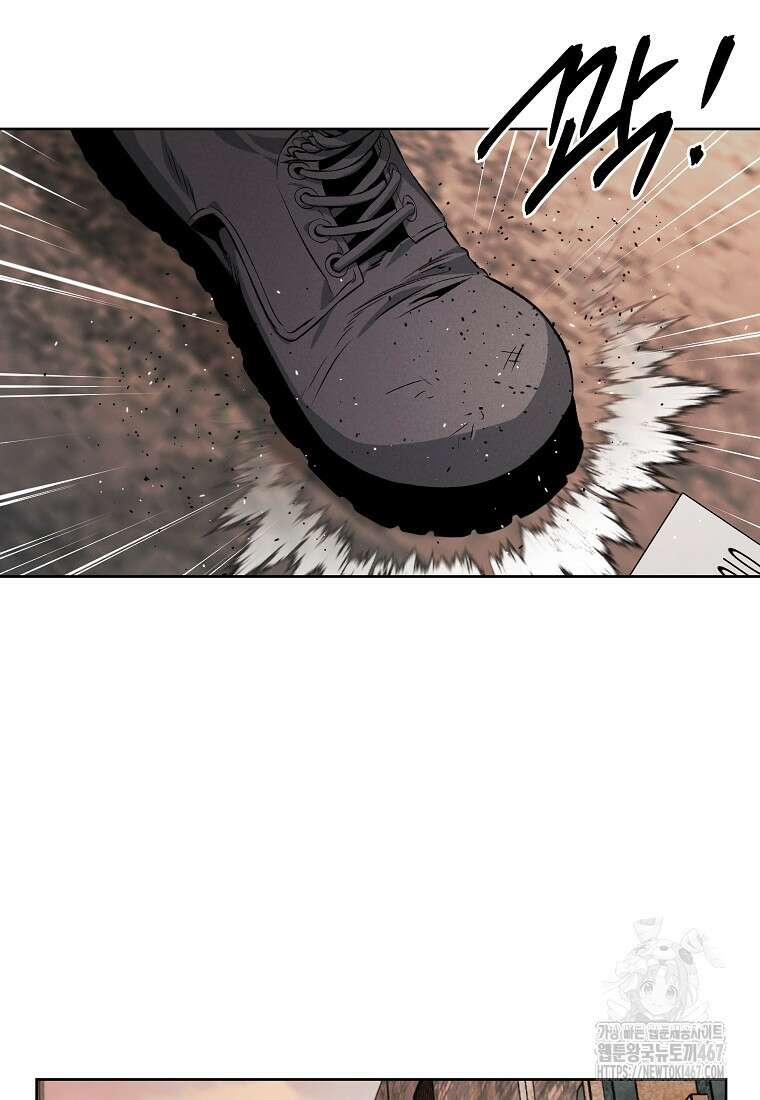 무적자 외전 17화 57