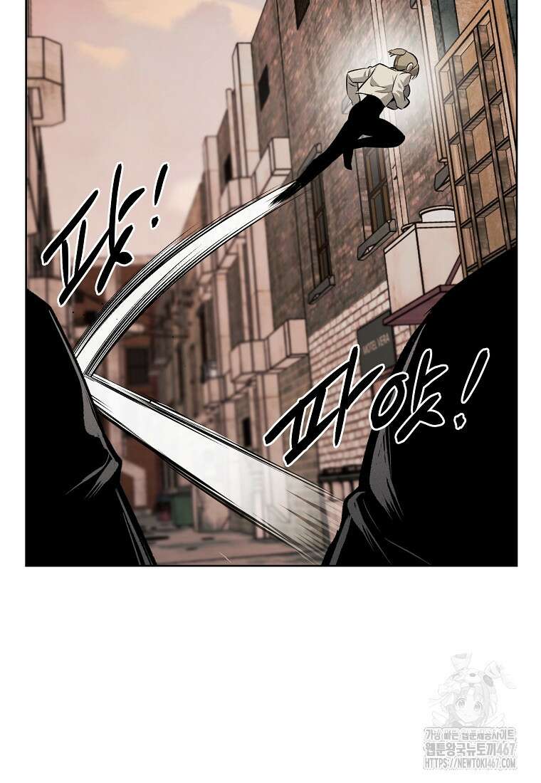 무적자 외전 17화 58