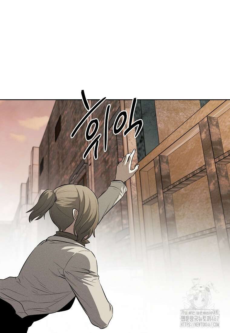 무적자 외전 17화 59