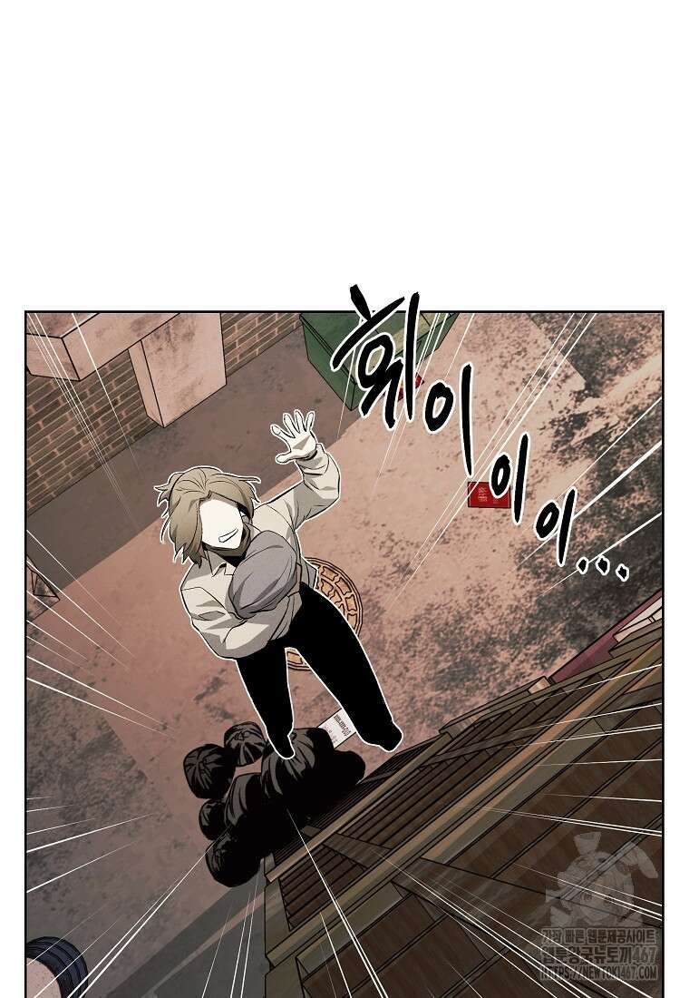 무적자 외전 17화 62