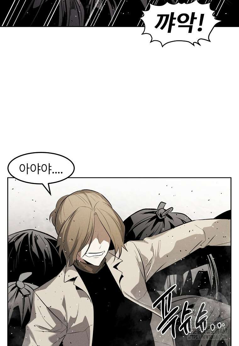 무적자 외전 17화 65